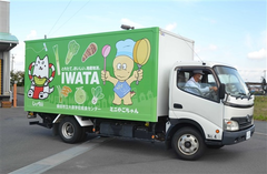 配送車に「しっぺい」デザインされる