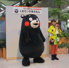 ☆動画：そごう横浜『くまモンが来るもん』くまモン登場シーン　秋の大九州味と技めぐり
