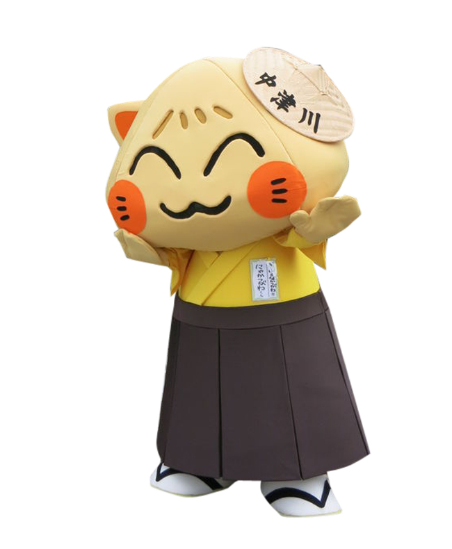 にゃかつがわ
