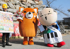 ご当地キャラ運動会 家康くんが白組総大将