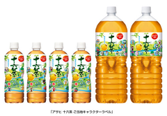 アサヒ飲料、「アサヒ 十六茶 ご当地キャラクターラベル」第2弾を発売