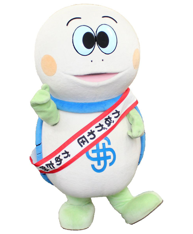 かめ太郎