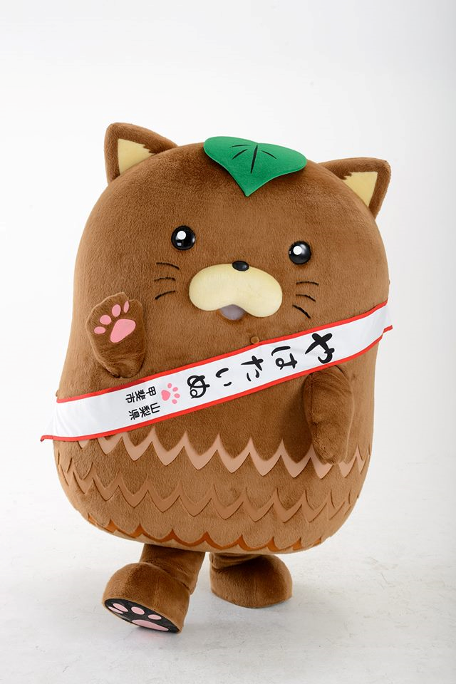 やはたいぬ