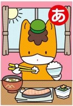 「ぐんまちゃん」の食育カルタをリニューアル