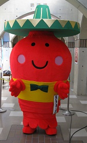 エビアミーゴ