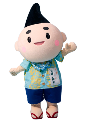 えぼし麻呂