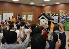 栃木市「とち介」パリへの出発式催される