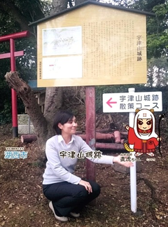 浜松市「出世法師直虎ちゃん」とスマホ画面で記念撮影
