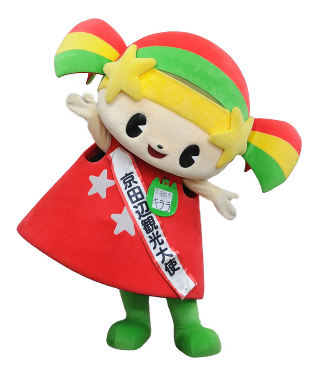 キララちゃん（京田辺市）