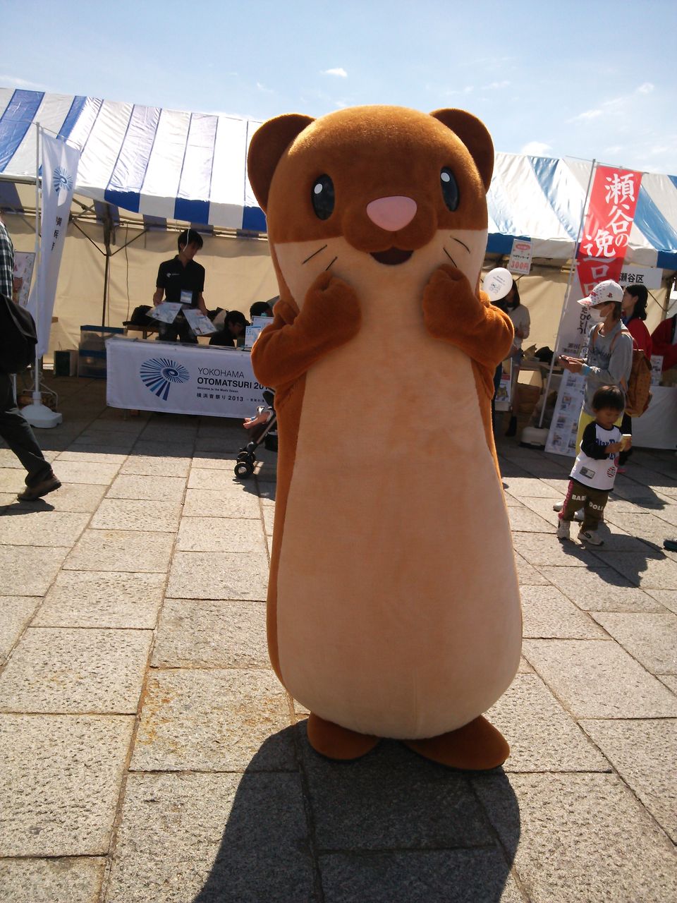 タッチーくん