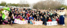 20140213_006_001