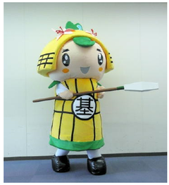 ＝ちょっとした話＝　第２の「きやまん」登場