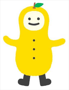 茂木町キャラクターの愛称「ゆずも」に