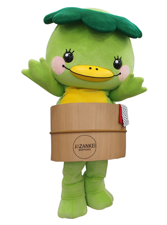 かっぽん