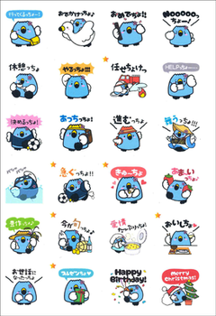 阿賀野市「ごずっちょ」のLINEスタンプ発売