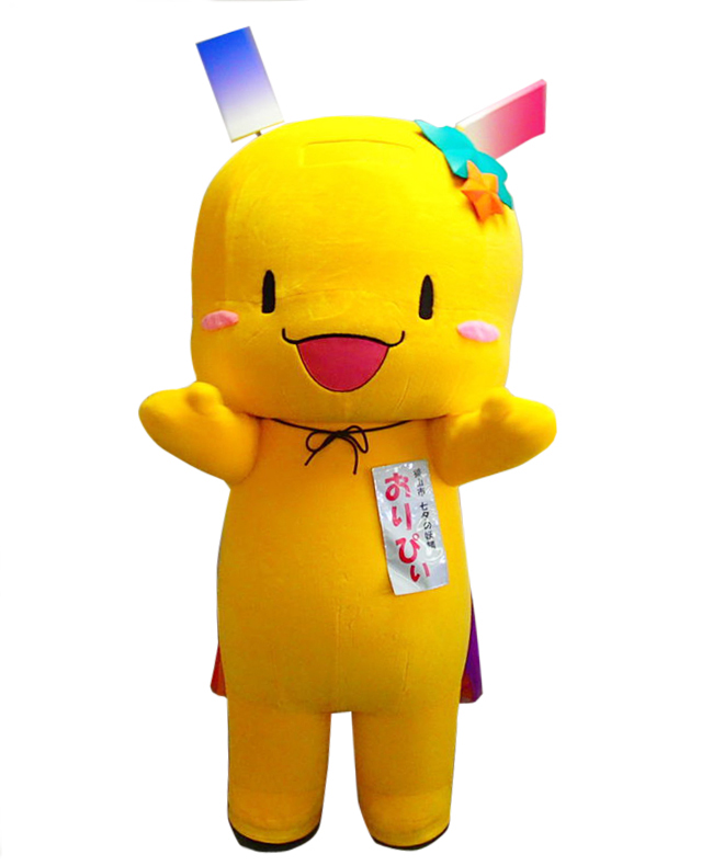 おりぴぃ