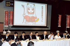 PRキャラクター「出世法師直虎ちゃん」に決定