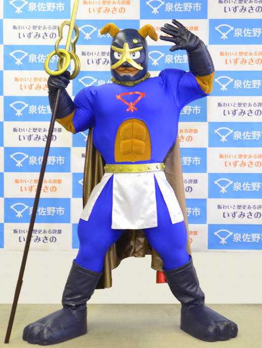 イヌナキン