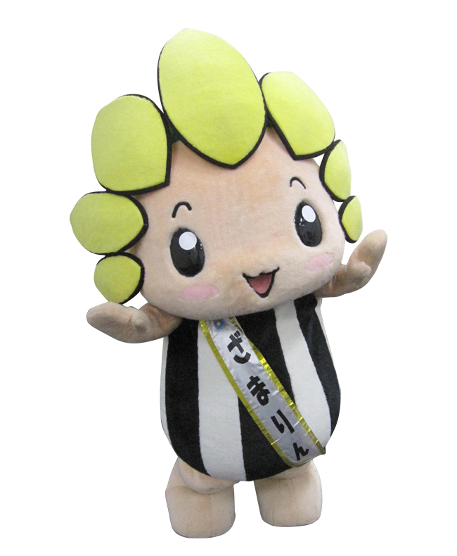 ざまりん