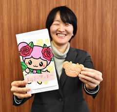 神戸町「ばら菜」のクッキー販売開始