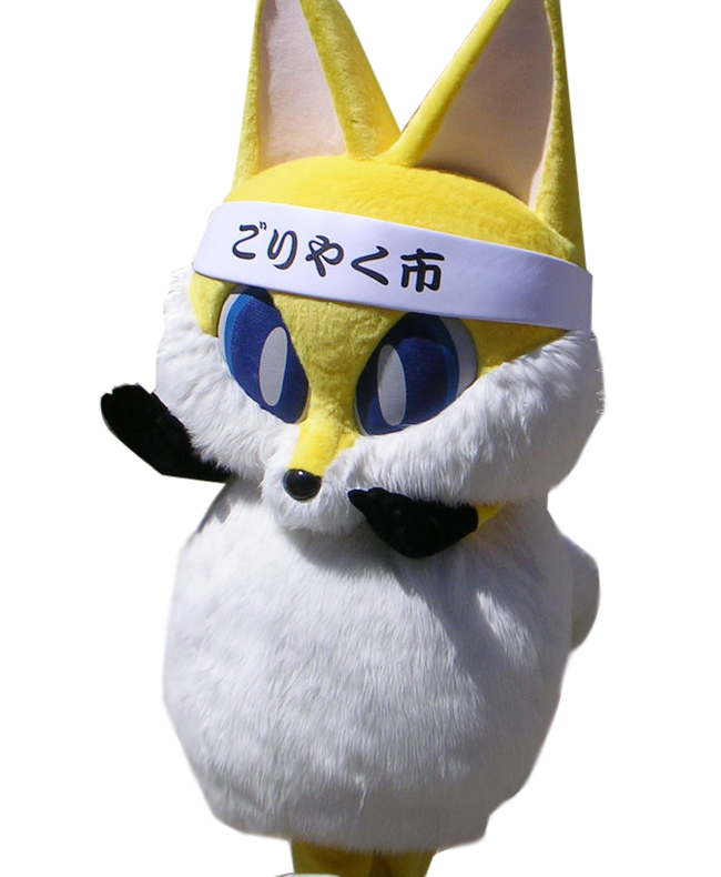 こんきち