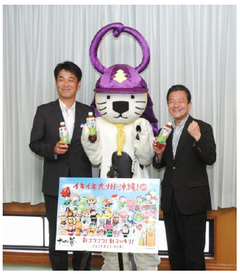 唐ワンくんCM出演 アサヒ「十六茶」で初起用