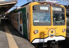 ぐんまちゃん列車出発 上信電鉄120周年記念