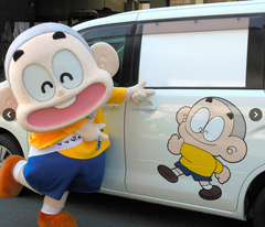 「ぼんちくん」に専用車　宮崎・都城ＰＲキャラ