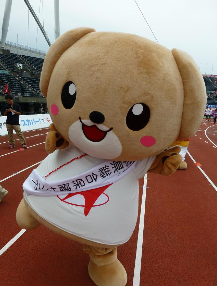 そうほくん
