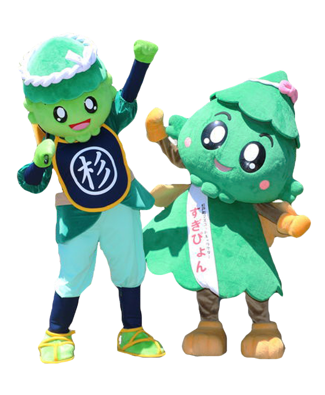 すぎぴょん・すぎたろう