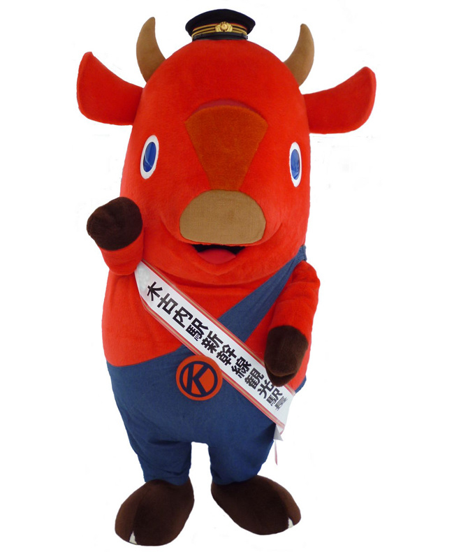 キーコ
