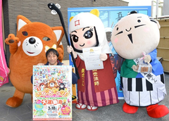 いなりんピックの白組キャプテンは「出世法師直虎ちゃん」