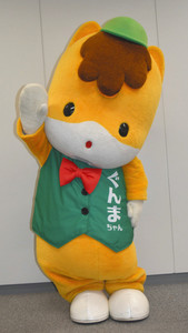佐野市のイベントに「ぐんまちゃん」も登場予定