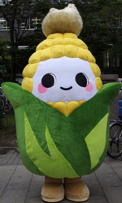 きびっち