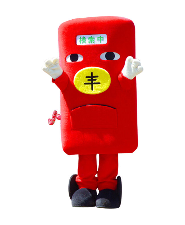 わっしー