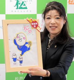 ゆるキャラは「松戸さん」 スーツ姿で地域盛り上げ 地元LCが企画、3月デビューへ