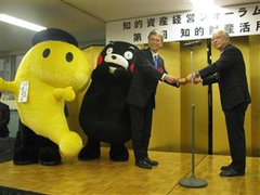 熊本県と「くまモン」表彰される