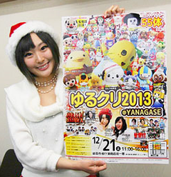 20131220_001_001