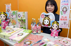 「いづみ姫」で独自商品　商店主有志、木津川市の知名度向上狙う