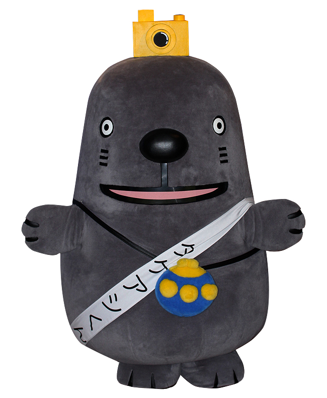 タケアシくん