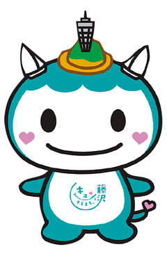 藤沢市公式キャラが誕生