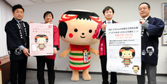 平成26年12月7日に「1歳」で記念イベント 土湯温泉ご当地キャラ「きぼっこちゃん」