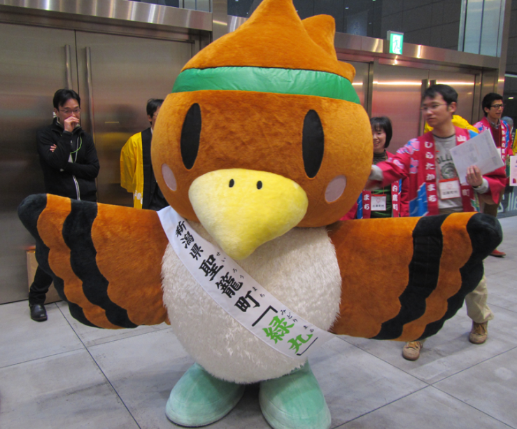 緑丸