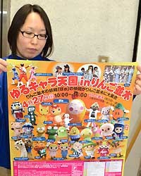 20140423_001_001