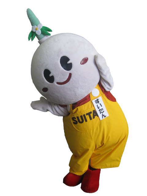 すいたん