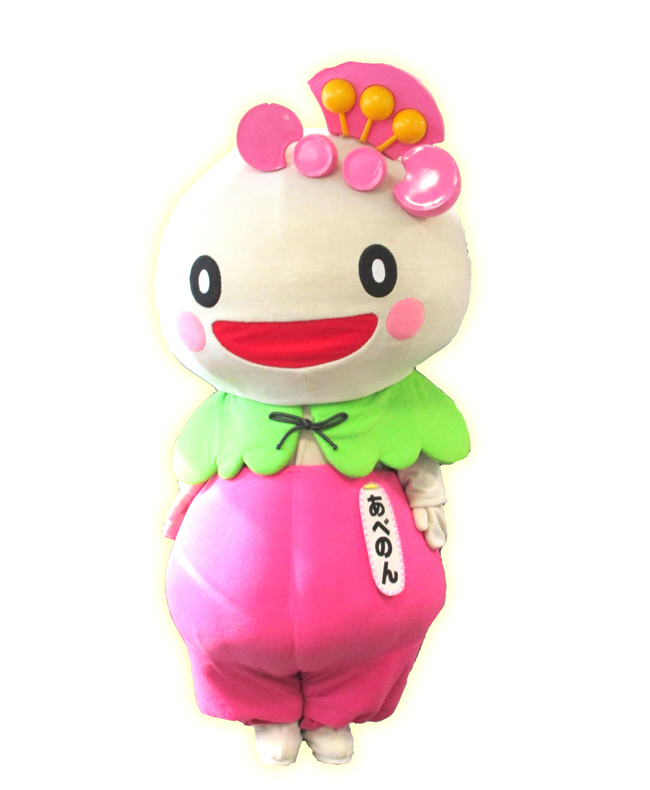 あべのん