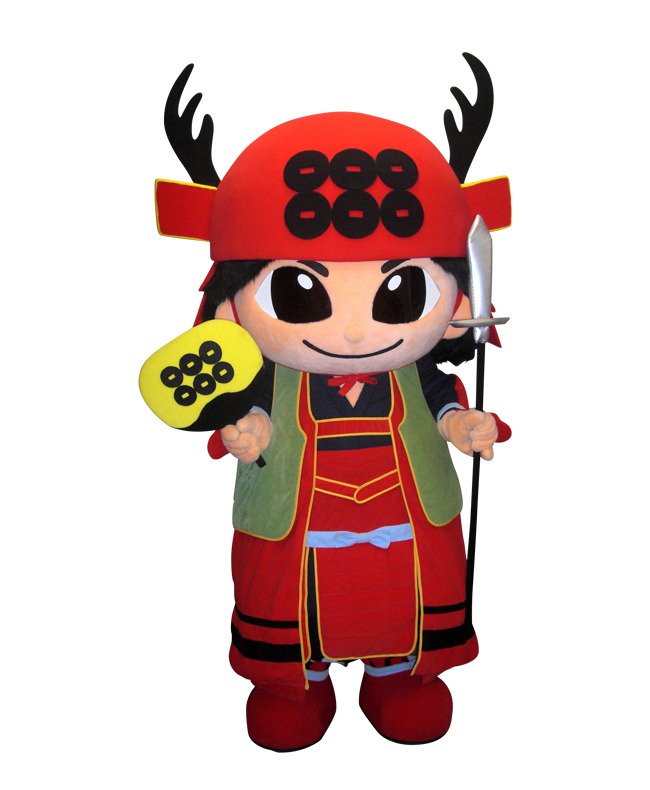 真田幸丸