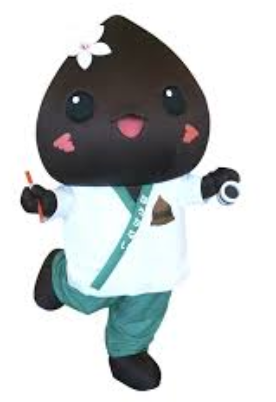 ほろみん