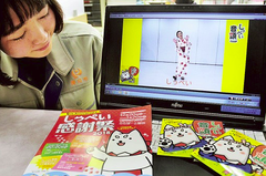 磐田市「しっぺい」の音頭公開中