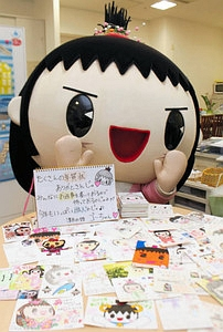 年賀状273枚に感謝 津市のPRキャラ「ゴーちゃん」